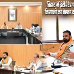 बिहार में इंटीग्रेटेड फार्मिंग को बढ़ावा, किसानों को बेहतर दाम दिलाने पर जोर |