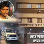धनबाद में रेलवे नौकरी के नाम पर ठगी करने वाला फर्जी DRM कर्मचारी गिरफ्तार |