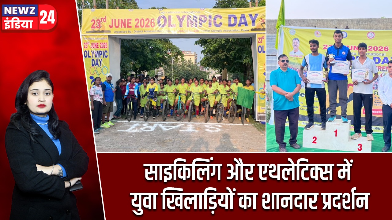 साइकिलिंग और एथलेटिक्स में युवा खिलाड़ियों का शानदार प्रदर्शन