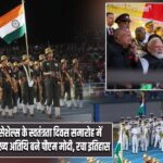 सेशेल्स के स्वतंत्रता दिवस समारोह में मुख्य अतिथि बने पीएम मोदी, रचा इतिहास |