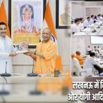 लखनऊ में नितिन गडकरी और योगी आदित्यनाथ की बैठक