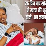 26 दिन बाद सोनम वांगचुक ने खत्म की भूख हड़ताल, बोले- अब जवाबदेही का वक्त