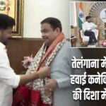 तेलंगाना में सड़क और हवाई कनेक्टिविटी बढ़ाने की दिशा में अहम बैठक