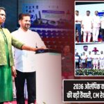 2036 ओलंपिक को लेकर तेलंगाना की बड़ी तैयारी, CM रेवंत रेड्डी ने रखा विजन