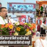 पश्चिम बंगाल को मिली 50 नई एसी बसें, सार्वजनिक परिवहन को मिली बड़ी मजबूती