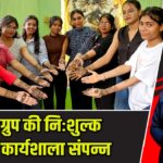 तरंग ग्रुप की निःशुल्क मेहंदी कार्यशाला संपन्न