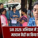 जल-जंगल-जमीन और भूमि अधिकार पर आज केरेडारी में जनधरना |