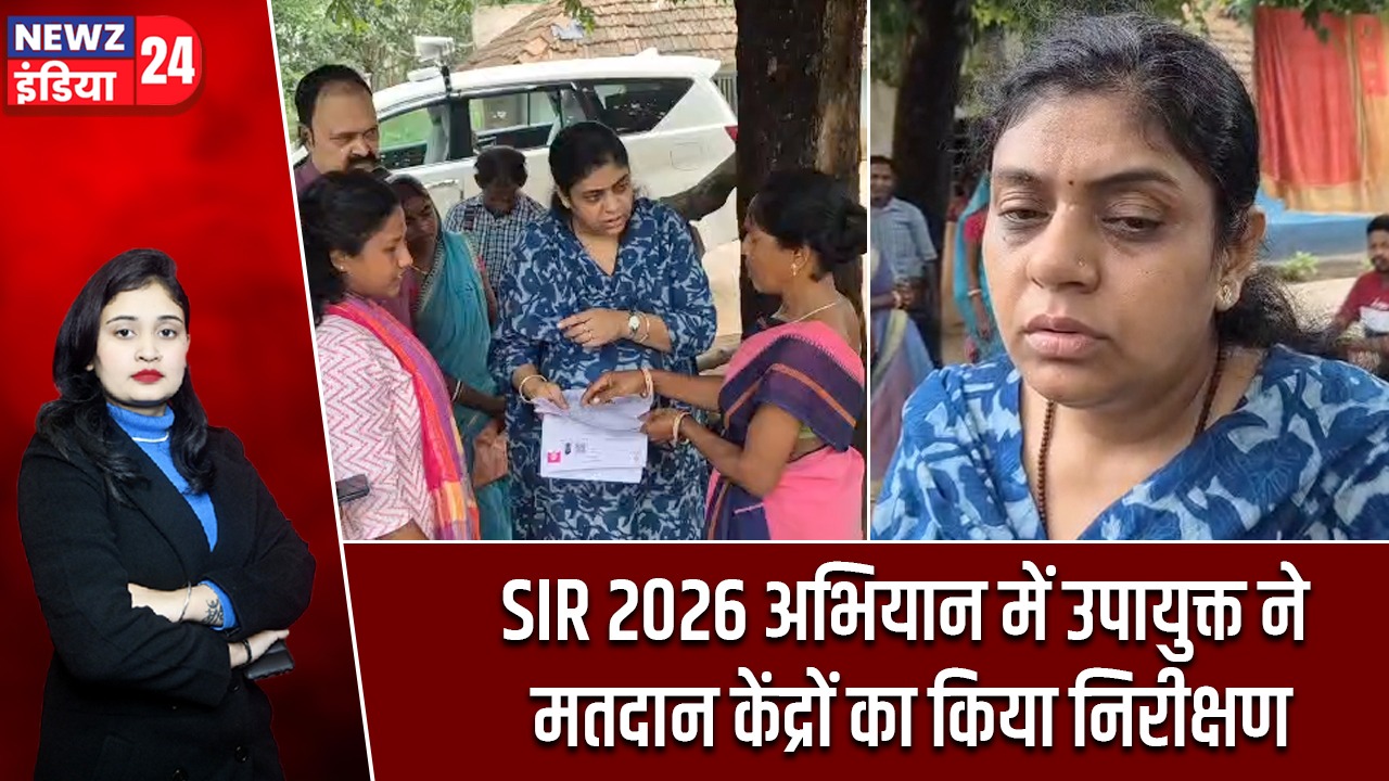 जल-जंगल-जमीन और भूमि अधिकार पर आज केरेडारी में जनधरना |