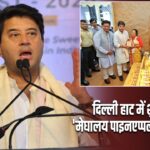 दिल्ली हाट में शुरू हुआ ‘मेघालय पाइनएप्पल फेस्ट 2026’ |