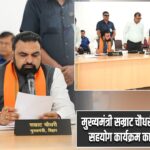 मुख्यमंत्री सम्राट चौधरी ने राज्य स्तरीय सहयोग कार्यक्रम का किया शुभारंभ |