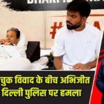 सोनम वांगचुक विवाद के बीच अभिजीत दीपके का दिल्ली पुलिस पर हमला |