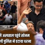 जंतर-मंतर से अस्पताल पहुंचे सोनम वांगचुक, दिल्ली पुलिस ने हटाया धरना |
