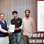 CJP नेताओं से मिले जेपी नड्डा, धरना खत्म करने की अपील |