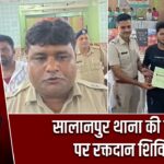 सालानपुर थाना की पहल पर रक्तदान शिविर |