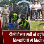 डीसी हेमंत सती ने चट्टीबरियातु विस्थापितों से किया संवाद |