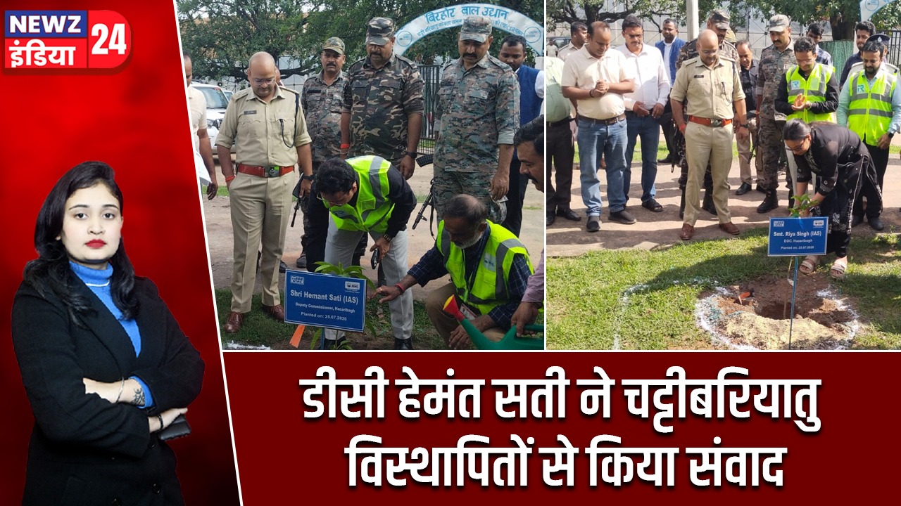 डीसी हेमंत सती ने चट्टीबरियातु विस्थापितों से किया संवाद |