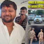 धनबाद के लोयाबाद में डिप्टी मेयर के घर ED-आयकर की रेड, 13 घंटे चली छापेमारी |