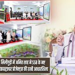 सिलीगुड़ी में अमित शाह ने SSB के नए इंफ्रास्ट्रक्चर प्रोजेक्ट्स की रखी आधारशिला