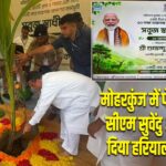मोहरकुंज में पौधा लगाकर सीएम सुवेंदु अधिकारी ने दिया हरियाली का संदेश