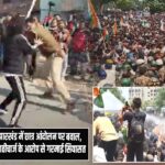 झारखंड में छात्र आंदोलन पर बवाल, लाठीचार्ज के आरोप से गरमाई सियासत