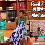 दिल्ली में राहुल गांधी से मिले केन-बेतवा परियोजना के विरोधी