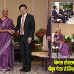 निर्मला सीतारमण, जयशंकर और पीयूष गोयल ने सिंगापुर PM से की मुलाकात