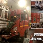 हणोगी टनल में दो ट्रकों की भीषण टक्कर, 4 की मौत; 7 घायल