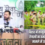बिहार में कानून-व्यवस्था पर तेजस्वी का हमला, EO हत्या मामले में उठाए सवाल