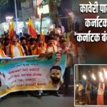 कावेरी पानी को लेकर कर्नाटक में उबाल, ‘कर्नाटक बंद’ की चेतावनी |