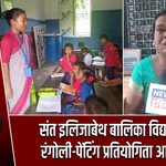 संत इलिजाबेथ बालिका विद्यालय में रंगोली-पेंटिंग प्रतियोगिता आयोजित