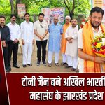टोनी जैन बने अखिल भारतीय गोरक्षा महासंघ के झारखंड प्रदेश अध्यक्ष