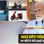 भारत बनेगा ग्लोबल ऑटो हब! PM मोदी ने ऑटो इंडस्ट्री को दिया बड़ा संदेश