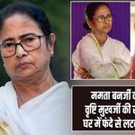 ममता बनर्जी की भतीजी वृष्टि मुखर्जी की संदिग्ध मौत, घर में फंदे से लटका मिला शव