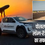 पोखरण में KAL लॉन्ग-रेंज अटैक ड्रोन का सफल परीक्षण