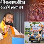 CM सम्राट चौधरी ने किया स्वास्थ्य अभियान का शुभारंभ, घर-घर होगी स्वास्थ्य जांच
