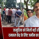 जामुड़िया को मिली बड़ी सौगात, दमकल केंद्र के लिए जमीन का निरीक्षण