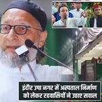 जयंत चौधरी के समर्थन में उतरे ओवैसी, अखिलेश पर साधा निशाना