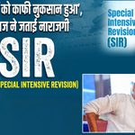 ‘SIR से लोगों को काफी नुकसान हुआ’, प्रकाश राज ने जताई नाराजगी