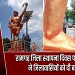 रामगढ़ जिला स्थापना दिवस पर उपायुक्त ने जिलावासियों को दी बधाई