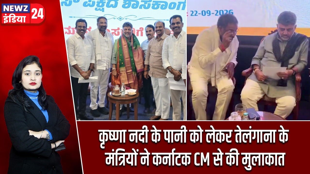 कृष्णा नदी के पानी को लेकर तेलंगाना के मंत्रियों ने कर्नाटक CM से की मुलाकात
