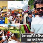 नेपाल बाढ़ पीड़ितों के लिए मसीहा बने सोनू सूद, राहत सामग्री लेकर काठमांडू पहुंचे |