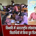कैमूर में JDU महासचिव मनीष वर्मा का स्वागत, मिलन समारोह में जुटे कार्यकर्ता