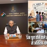 SIR पूरा होने वाले राज्यों में Form-6 से अतिरिक्त घोषणा हटाई गई |