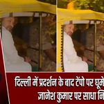 दिल्ली में प्रदर्शन के बाद टेंपो पर घूमे तेजस्वी यादव, ज्ञानेश कुमार पर साधा निशाना