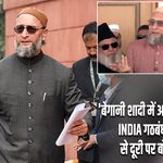 ‘बेगानी शादी में अब्दुल्ला दीवाना’, INDIA गठबंधन के मार्च से दूरी पर बोले ओवैसी