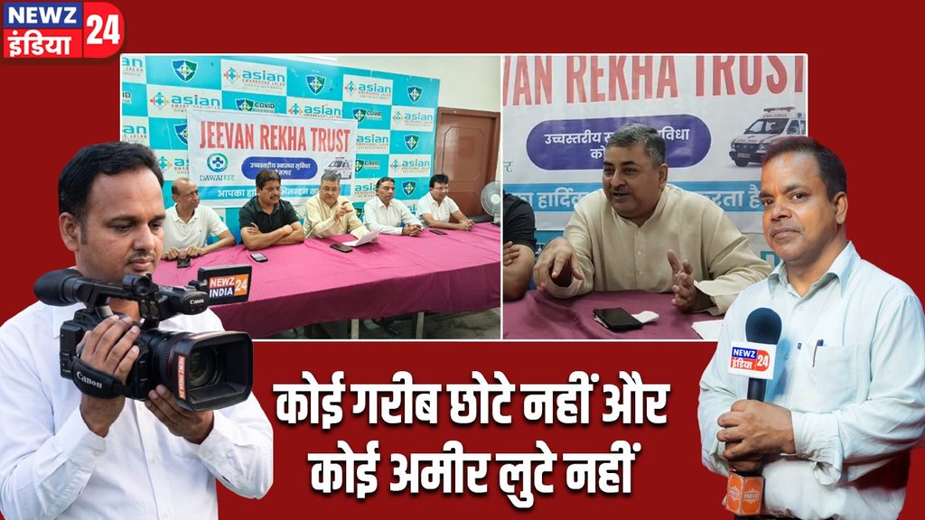 कोई गरीब छोटे नहीं और कोई अमीर लुटे नहीं
