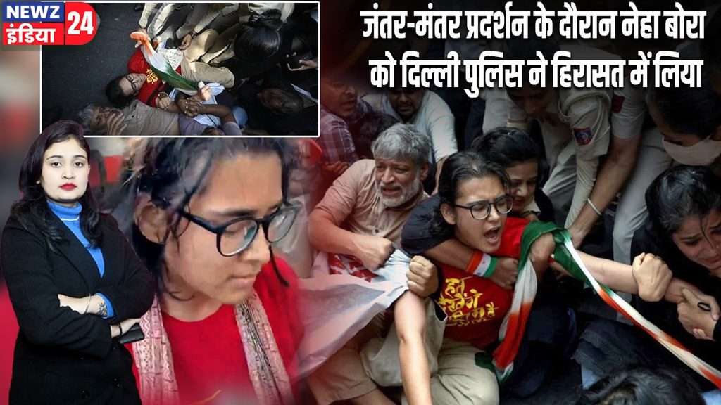 जंतर-मंतर प्रदर्शन के दौरान नेहा बोरा को दिल्ली पुलिस ने हिरासत में लिया