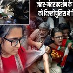 जंतर-मंतर प्रदर्शन के दौरान नेहा बोरा को दिल्ली पुलिस ने हिरासत में लिया