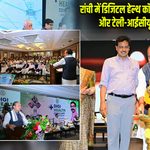 रांची में डिजिटल हेल्थ कॉन्क्लेव, HRIS पोर्टल और टेली-आईसीयू का शुभारंभ