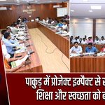 पाकुड़ में प्रोजेक्ट इम्पैक्ट से स्कूलों में शिक्षा और स्वच्छता को बढ़ावा